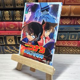 8_    　名探偵コナン 銀翼の奇術師 (小学館ジュニア文庫 あ 2-11)　水稀しま、青山剛昌　007364