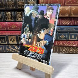 8_    　名探偵コナン 漆黒の追跡者 (ジュニア文庫)　水稀しま、青山剛昌　007365