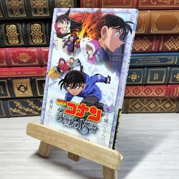 8_    　名探偵コナン 沈黙の15分 (ジュニア文庫)　水稀しま、青山剛昌　007348