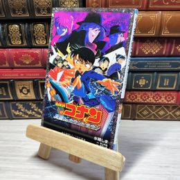 8_    　名探偵コナン 天国へのカウントダウン (小学館ジュニア文庫 あ 2-17)　水稀しま、青山剛昌　007347