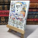 8_    　乱と灰色の世界 3巻 (ビームコミックス)　入江亜季　006296