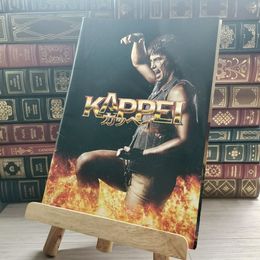 8_    【映画パンフレット】 ＫＡＰＰＥＩ カッペイ 監督 平野隆 出演 伊藤英明、上白石萌歌、西畑大吾（なにわ男子）、大貫勇輔 09709