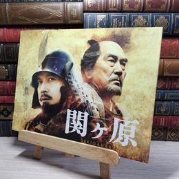 8_    【映画パンフレット】 関ヶ原 監督 原田眞人 出演 岡田准一、有村架純、役所広司 010717