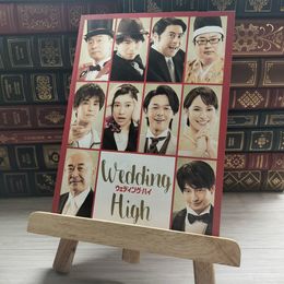 8_    【映画パンフレット】ウェディング・ハイ 監督 大九明子 出演 篠原涼子、中村倫也、関水渚、岩田剛典、中尾明慶、浅利陽介、 09710