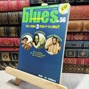 8_    【付録CD付き】ブルース＆ソウル・レコーズ No.56 表紙 ロバート・ジョンスン 2004年4月号 220421
