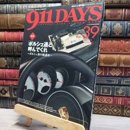 8_    911DAYS(ナインイレブンデイズ)(39) 2010年 4月号 ムービー・スター 増刊 022110