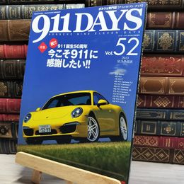 8_    911DAYS(ナインイレブンデイズ)(52) 2013年 7月号 ムービー・スター 増刊 022093