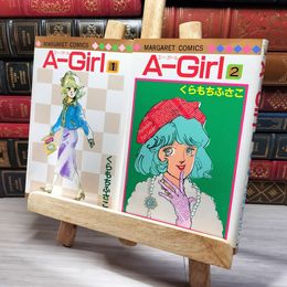 8_    A-Girl 全2巻セット 006807
