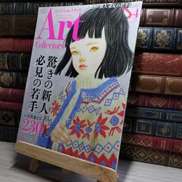 8_    ARTcollectors'(アートコレクターズ) 2018年 4月号 生活の友社(中央区) 009822