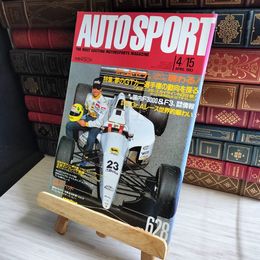 8_    AUTO SPORT オートスポーツ No.628 1993年 4月15日号 06904