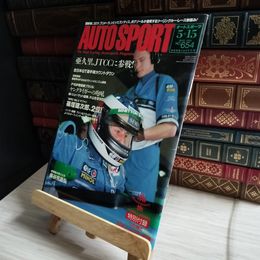 8_    AUTO SPORT オートスポーツ No.654 1994年 5月15日号 06957