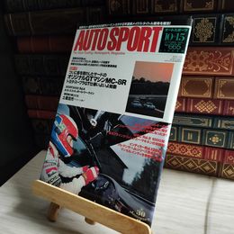 8_    AUTO SPORT オートスポーツ No.665 1994年 10月15日号 06940