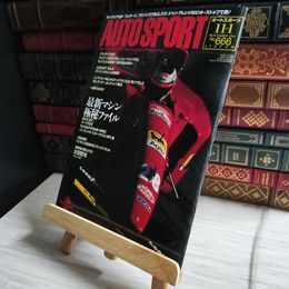8_    AUTO SPORT オートスポーツ No.666 1994年 11月1日号 06939