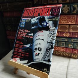 8_    AUTO SPORT オートスポーツ No.667 1994年 11月15日号 06938