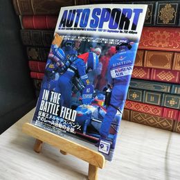 8_    AUTO SPORT オートスポーツ No.732 1997年 9月1日号 06888
