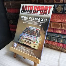 8_    AUTO SPORT オートスポーツ No.736 1997年 11月1日号 06899