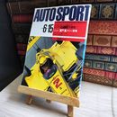 8_    autosport オートスポーツ 1990年 6月15日号 6/15 No.556 インディＣＡＲＴ大研究 ニューＦ１マシン ラリー レイド 03914