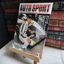 8_    autosport オートスポーツ 1998年 3月1日 3/1 No.743 ’98WRC ラリー モンテカルロ FJ1600 03924