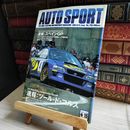8_    autosport オートスポーツ 1998年 6月15日 6/15 No.750 スペインGP ツール ド コルス 03998