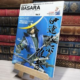 8_    BASARA STYLE vol.1 カプコンオフィシャルブックス 017954