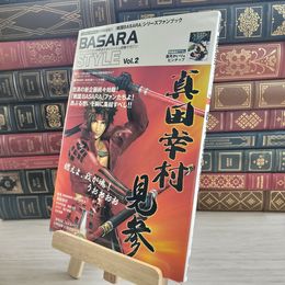 8_    BASARA STYLE Vol.2 (カプコンオフィシャルブックス) カプコンオフィシャルブックス 000458