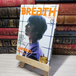 8_    Breath: Special edition of vocalists (vol.26) (SONY MAGAZINES ANNEX 第 329号) 012928