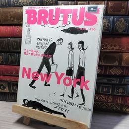 8_    BRUTUS (ブルータス) 2000年 11/15号 014012