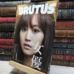 8_    BRUTUS ブルータス　2012 11/15号 No. 743 女優 016520