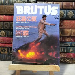 8_    BRUTUS ブルータス　No.136　1986/6/15　シミ、焼け、擦れあり 000175