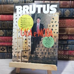 8_    BRUTUS ブルータス　No.154　1987/4/1　シミ、焼け、擦れあり 000176