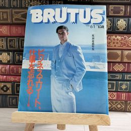 8_    BRUTUS ブルータス　No.181　1988/6/1　シミ、焼け、擦れあり 000180