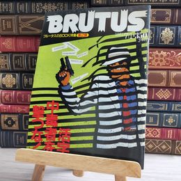 8_    BRUTUS ブルータス　No.22　1981/7/1　シミ、焼け、擦れあり 000172