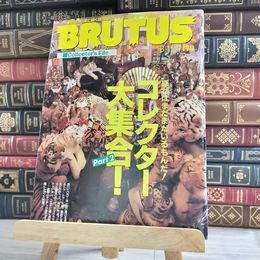 8_    BRUTUS ブルータス　No.347　1995/8/15　シミ、焼け、擦れあり 000156