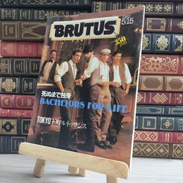 8_    BRUTUS ブルータス　No.42　1982/5/15　シミ、焼け、擦れあり 000502