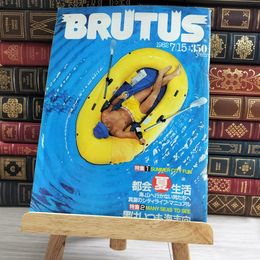 8_    BRUTUS ブルータス　No.46　1982/7/15　シミ、焼け、擦れあり 000505