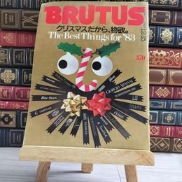 8_    BRUTUS ブルータス　No.56　1982/12/15　シミ、焼け、擦れあり 000508