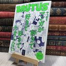 8_    BRUTUS(ブルータス) 2021年 5月1日号 No.937[やっぱりマンガが好きで好きで好きでたまらない] マガジンハウス 020381