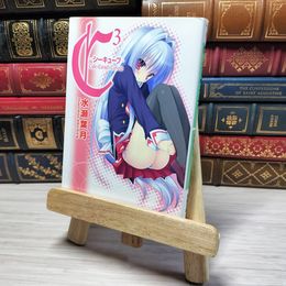 8_    C3 ‐シーキューブ‐ (電撃文庫 み 7-7)　00473