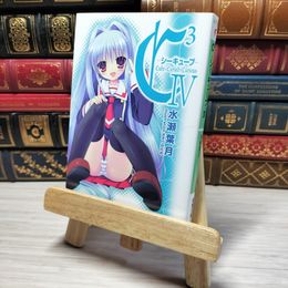 8_    C3 ‐シーキューブ‐IV (電撃文庫 み 7-10)　00473
