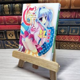 8_    C3 ‐シーキューブ‐VI (電撃文庫 み 7-12)　00482