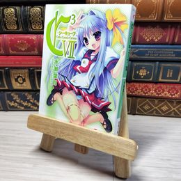 8_    C3 ‐シーキューブ‐VII (電撃文庫 み 7-13)　00473
