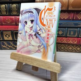 8_    C3 ‐シーキューブ‐XIV (電撃文庫 み 7-23)　00482