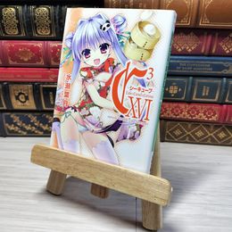8_    C3‐シーキューブ〈16〉 (電撃文庫)　00482