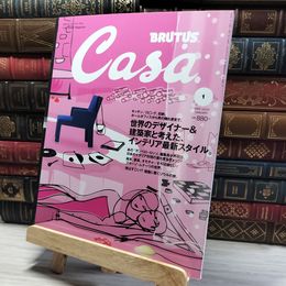8_    Casa BRUTUS 2002年1月号 Vol.22 013337