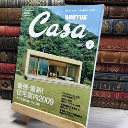 8_    Casa BRUTUS 2009年 2月号 vol.107 014336