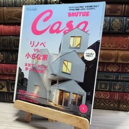 8_    Casa BRUTUS 2010年 7月号 vol.124 ページ折れあり 014660