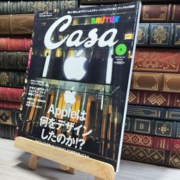 8_    Casa BRUTUS 2012年 3月号 vol.144  014247