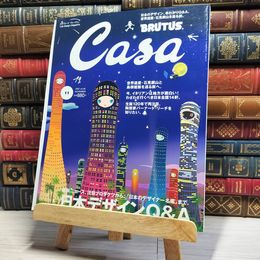 8_    CASA BRUTUS カーサ ブルータス 2007年 11月号 平成19年 vol.92 003606