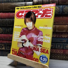 8_    CDでーた 1998年6月20日号 表紙 特 T.M.Revolution LUNA SEA 017730