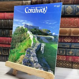 8_    Coralway 2000年 若水号  No.75  017617